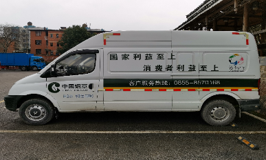 煙草車4G遠(yuǎn)程管理成功案例