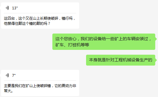 監(jiān)控設備