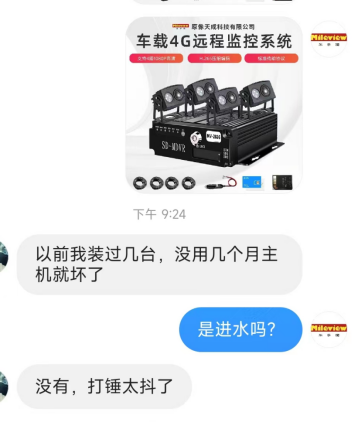 監(jiān)控設備